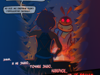 Превью выпуска №21