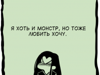 Превью выпуска №3