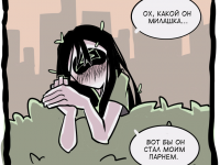 Превью выпуска №6