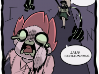 Превью выпуска №7