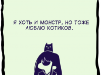 Превью выпуска №8