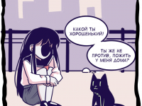 Превью выпуска №10