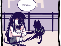 Превью выпуска №11