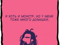 Превью выпуска №13