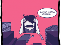 Превью выпуска №15