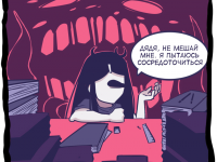 Превью выпуска №17