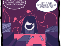 Превью выпуска №18