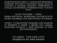 Превью выпуска №3
