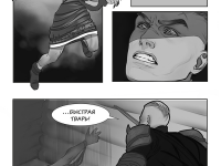 Превью выпуска №13