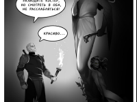 Превью выпуска №22