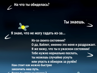 Превью выпуска №3
