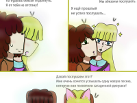Превью выпуска №4