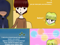 Превью выпуска №7