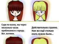 Превью выпуска №9