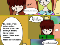 Превью выпуска №11