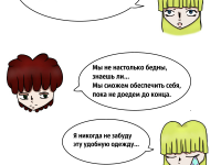 Превью выпуска №12