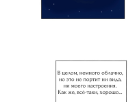 Превью выпуска №4