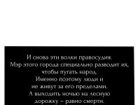 Превью выпуска №6