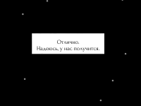 Превью выпуска №16