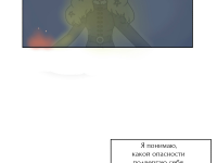Превью выпуска №18
