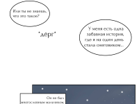 Превью выпуска №20