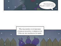 Превью выпуска №21