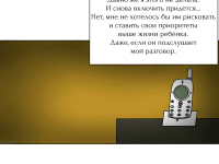Превью выпуска №28