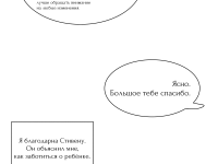 Превью выпуска №36
