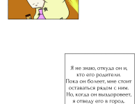 Превью выпуска №38