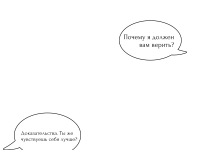 Превью выпуска №43