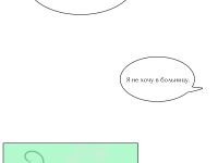 Превью выпуска №45