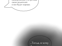Превью выпуска №46