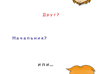 Превью выпуска №92