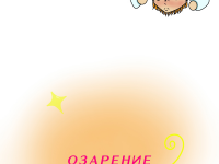Превью выпуска №93