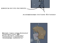Превью выпуска №94