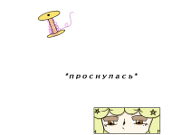 Превью выпуска №96