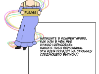 Превью выпуска №113
