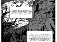 Превью выпуска №3