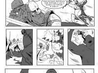 Превью выпуска №6