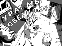 Превью выпуска №7