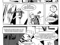 Превью выпуска №9