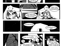 Превью выпуска №12