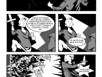 Превью выпуска №15