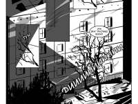 Превью выпуска №16