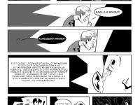 Превью выпуска №22