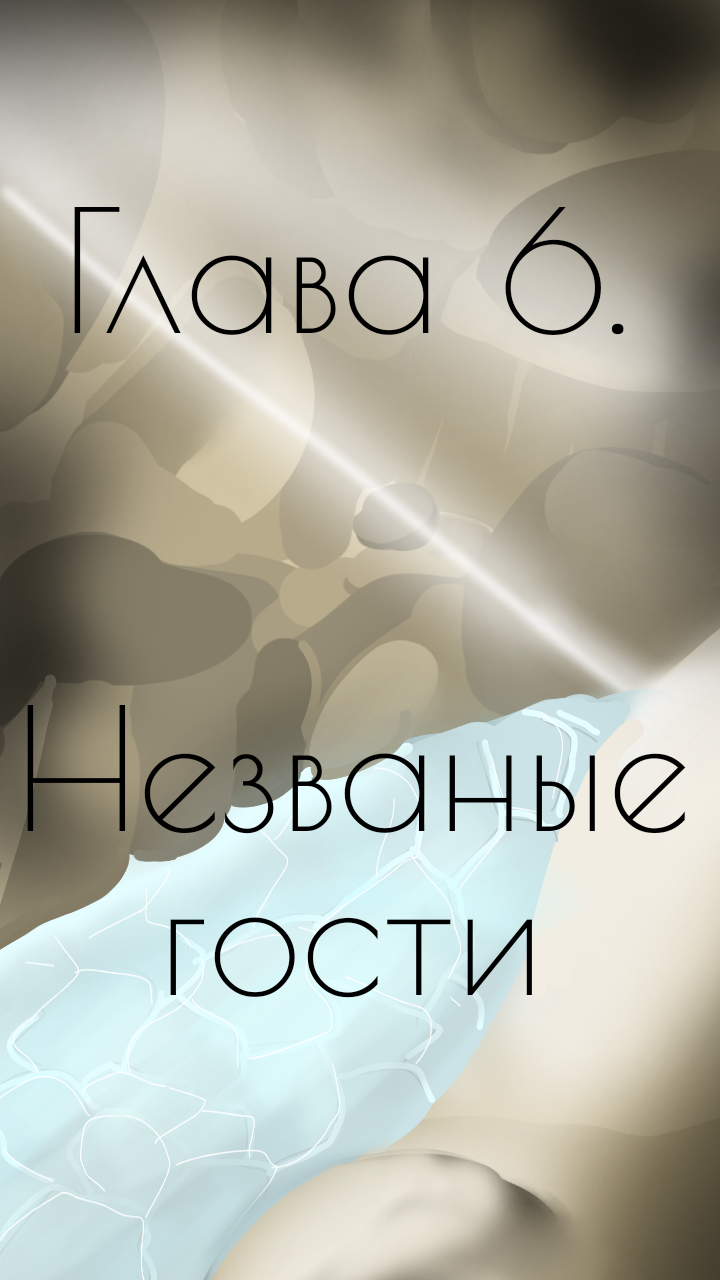 Комикс Предсмертные Записки Богов: выпуск №129