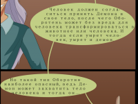 Превью выпуска №19