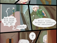 Превью выпуска №22