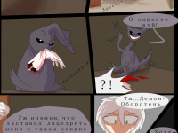 Превью выпуска №23