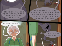 Превью выпуска №24